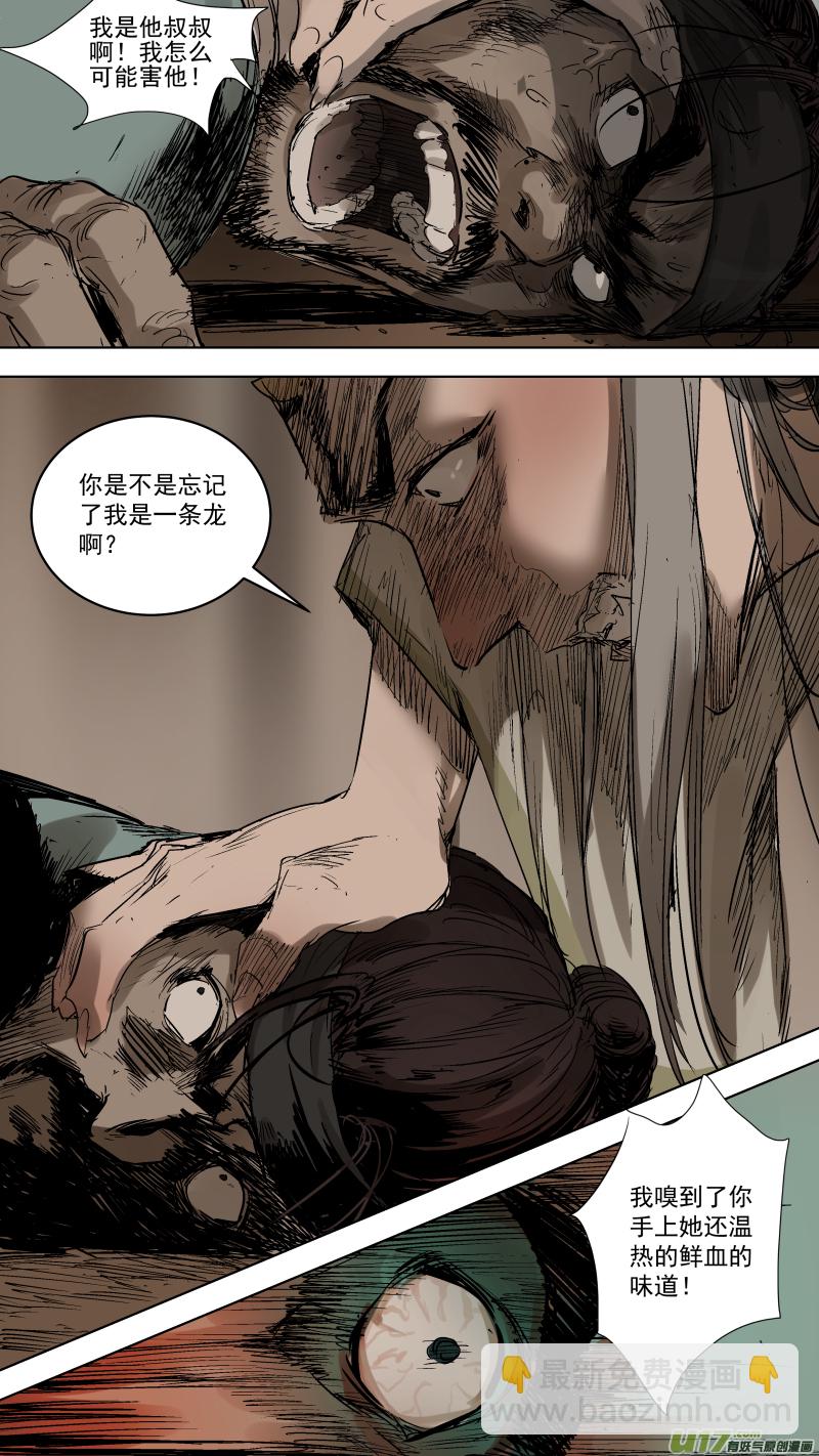 068.活着还不如死了！4