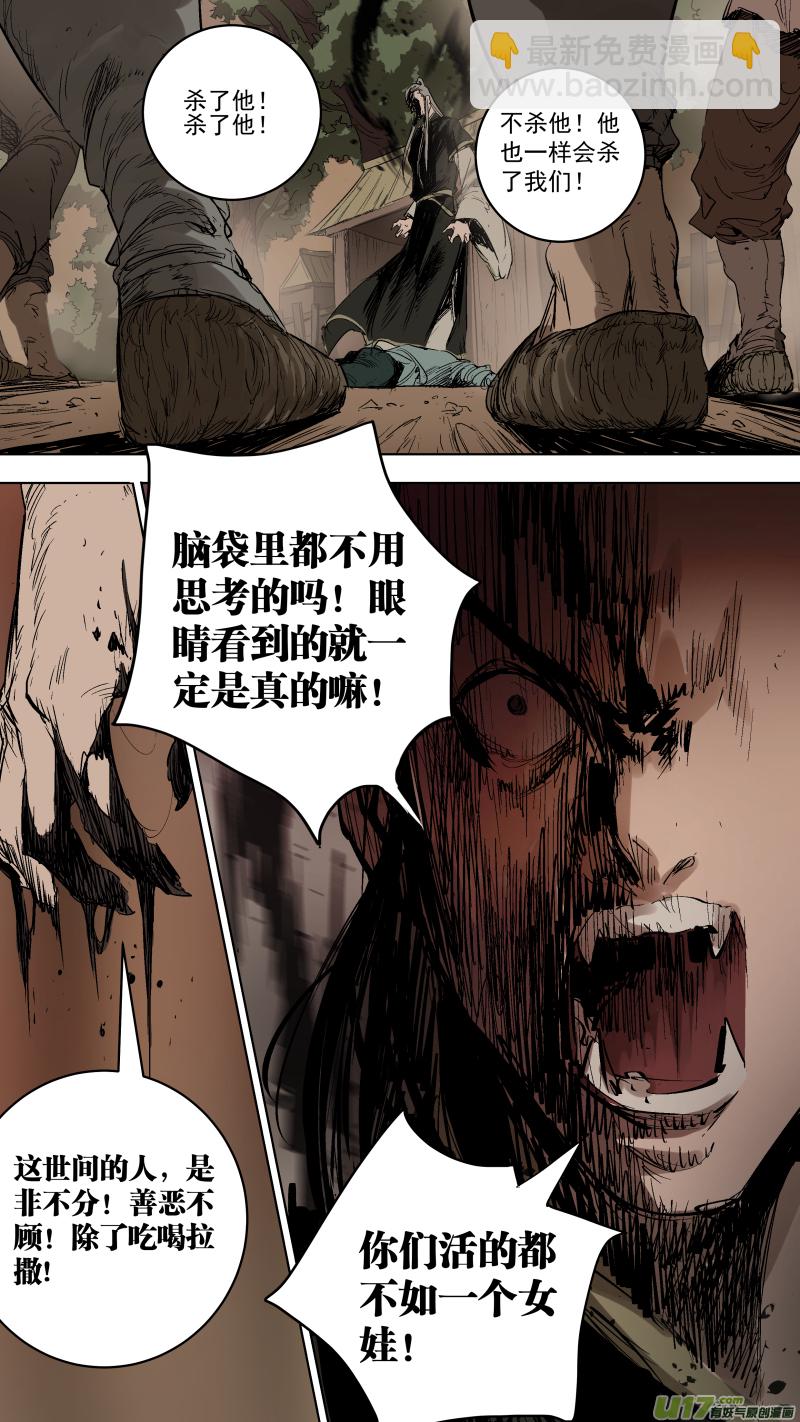 068.活着还不如死了！8