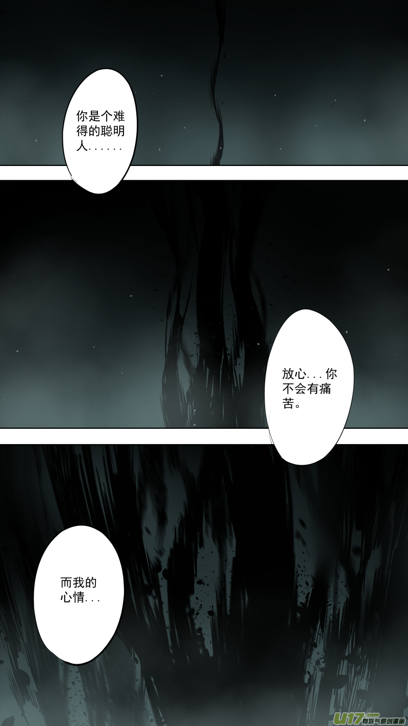 076.我自由啦！0