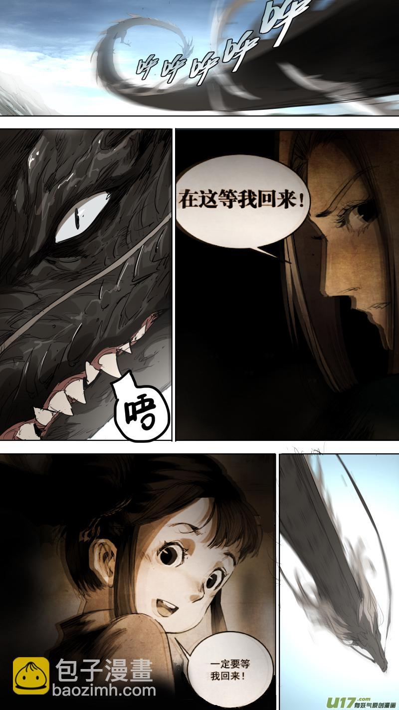 076.我自由啦！9