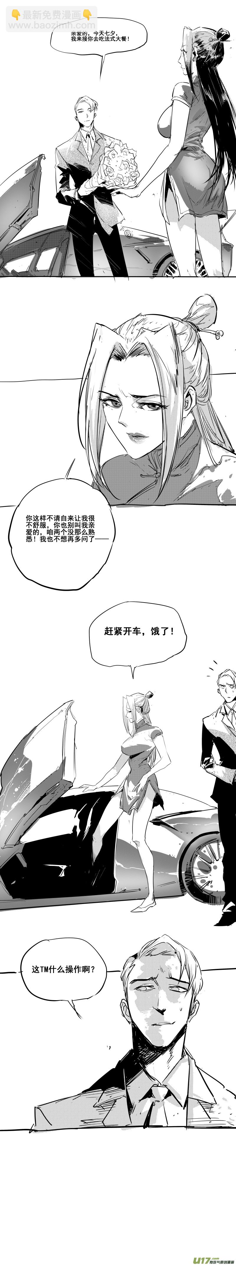 0120.谁又能逃过真香定律呢？12