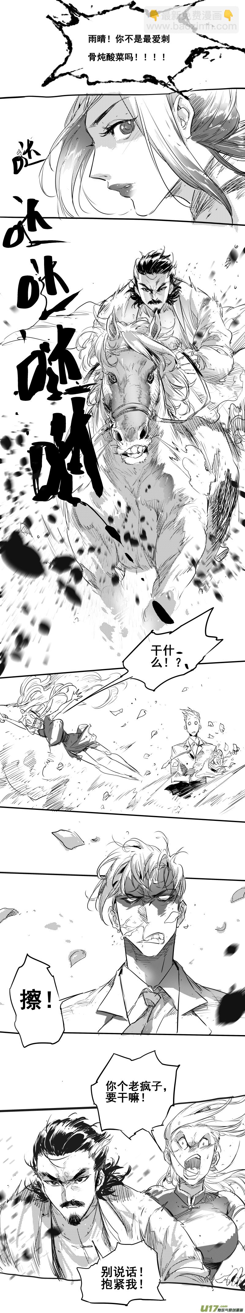 0120.谁又能逃过真香定律呢？13