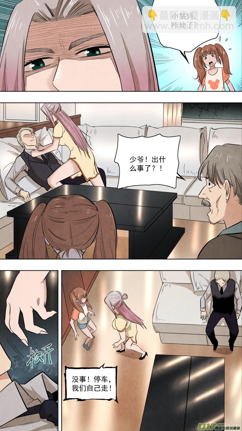 0120.谁又能逃过真香定律呢？4