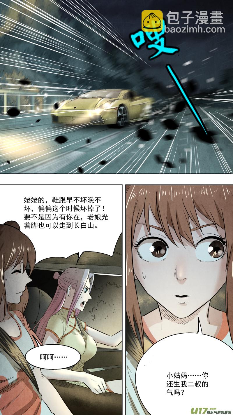 0120.谁又能逃过真香定律呢？8