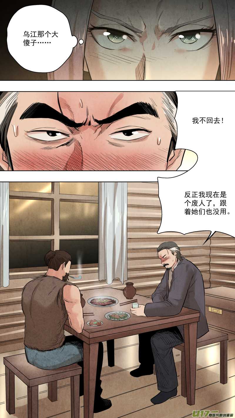 0120.谁又能逃过真香定律呢？9