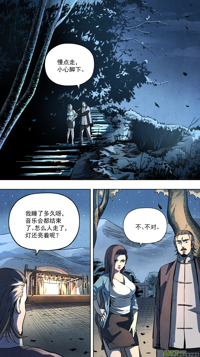 0126.死罪可免，活罪难逃！0