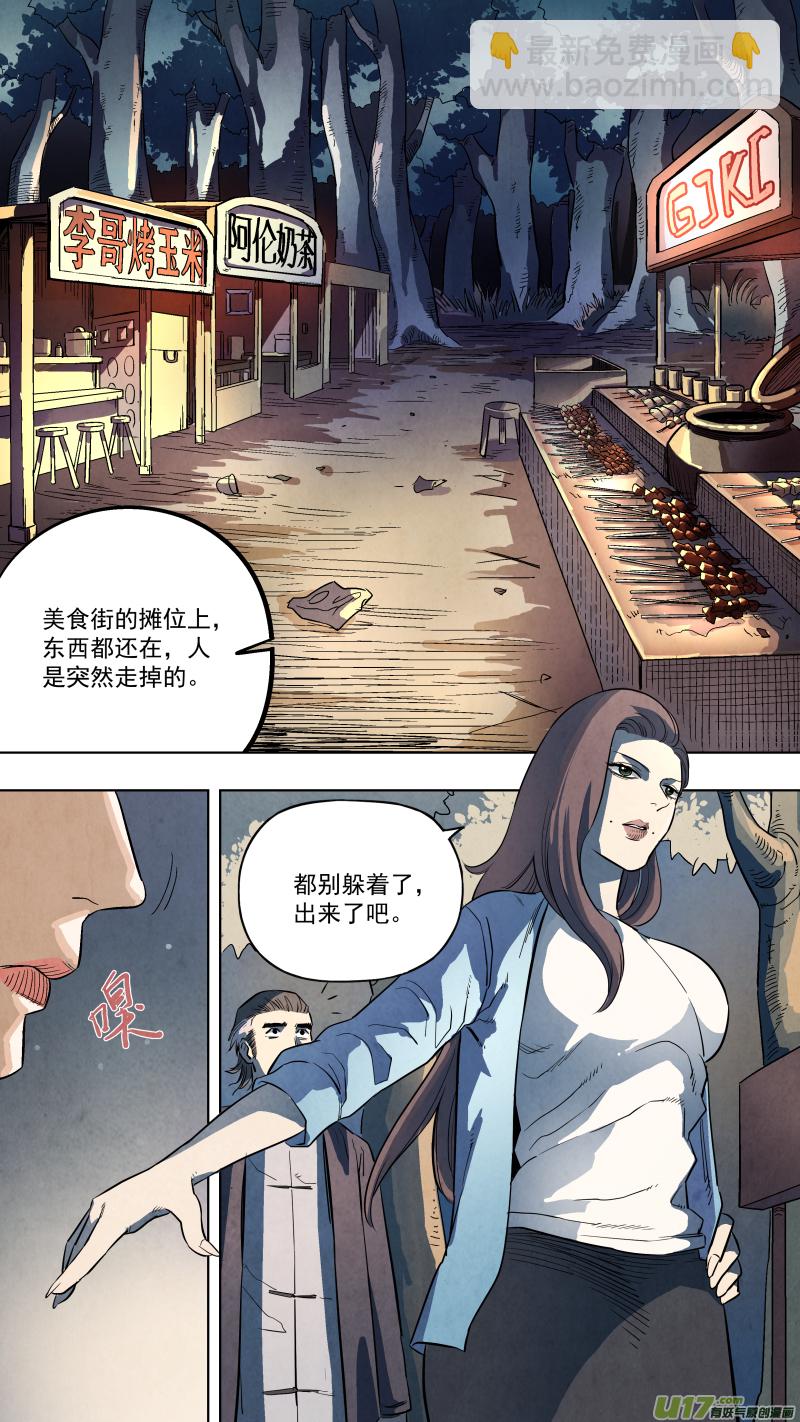 0126.死罪可免，活罪难逃！1