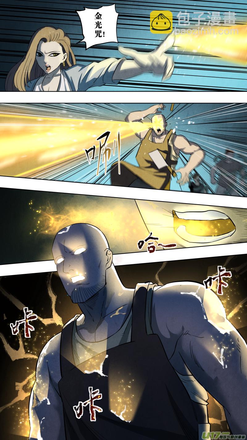 0126.死罪可免，活罪难逃！10