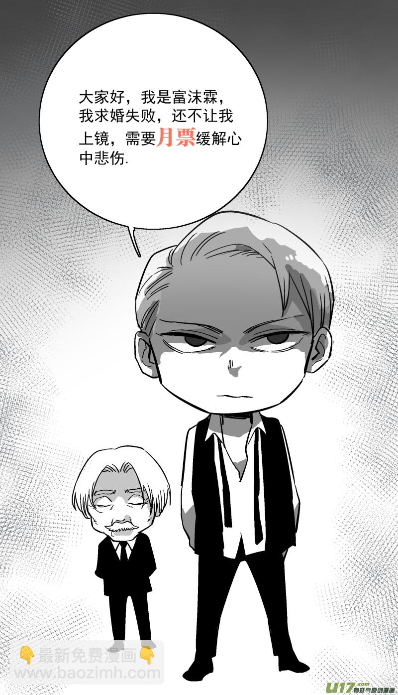 0126.死罪可免，活罪难逃！13