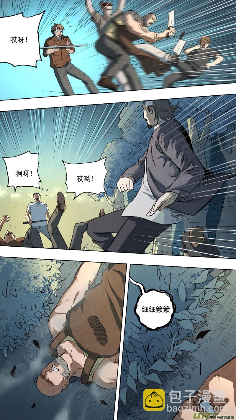0126.死罪可免，活罪难逃！5