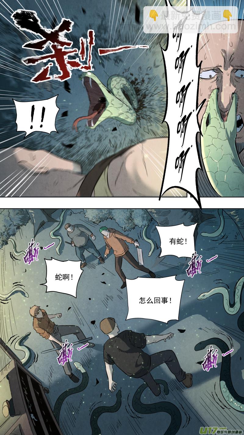 0126.死罪可免，活罪难逃！6