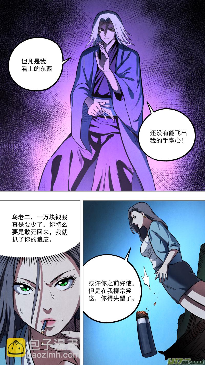 0130.坤为地，震为雷！9