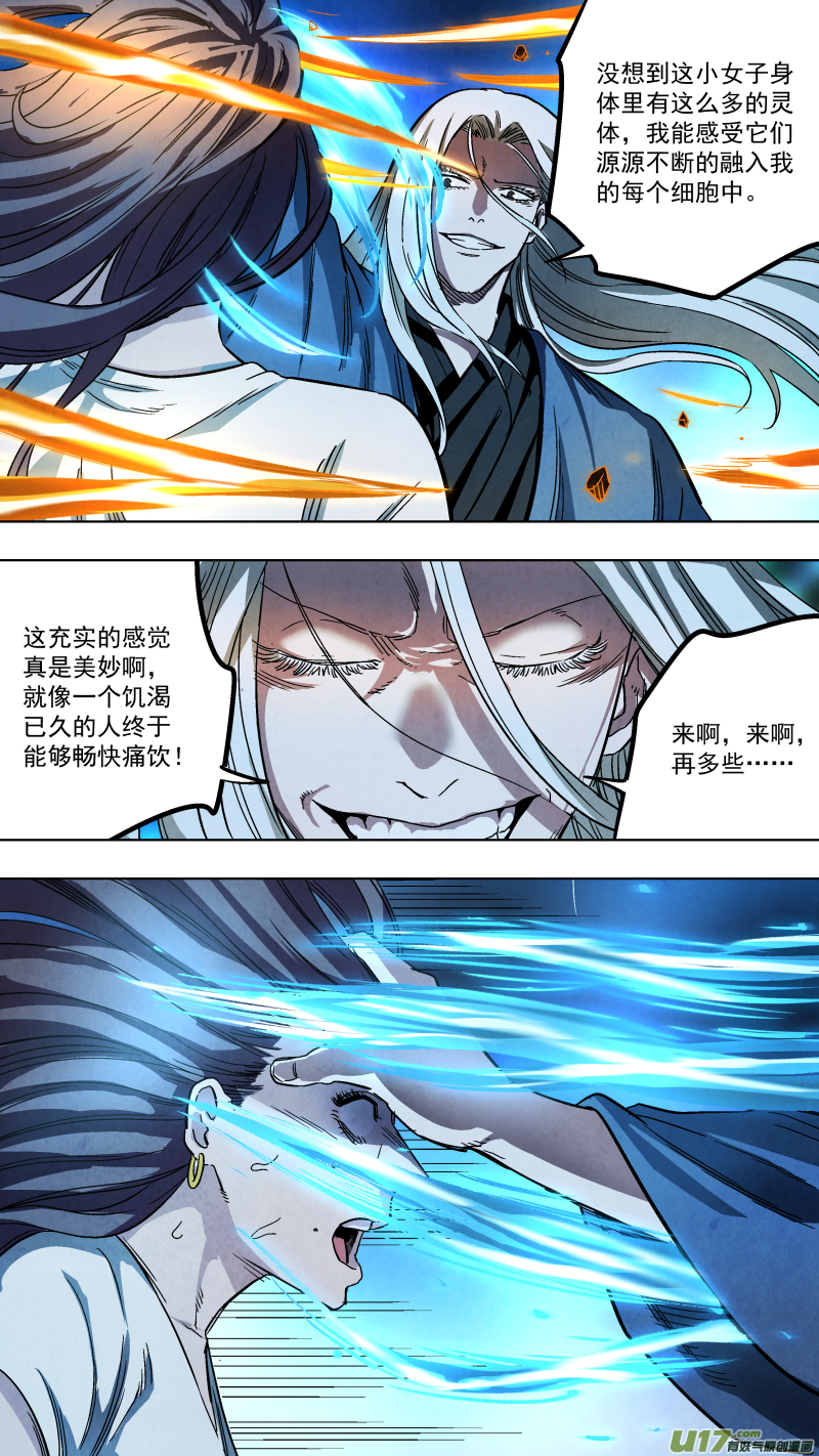0132.蛰伏。1