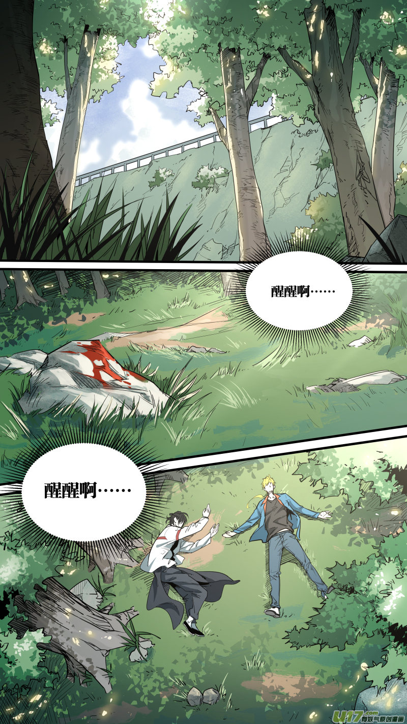 0137.慕容一族登场1