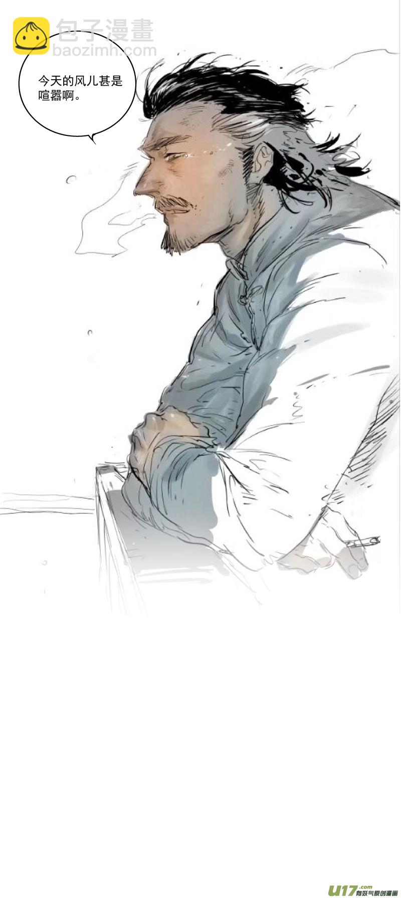 0137.慕容一族登场14