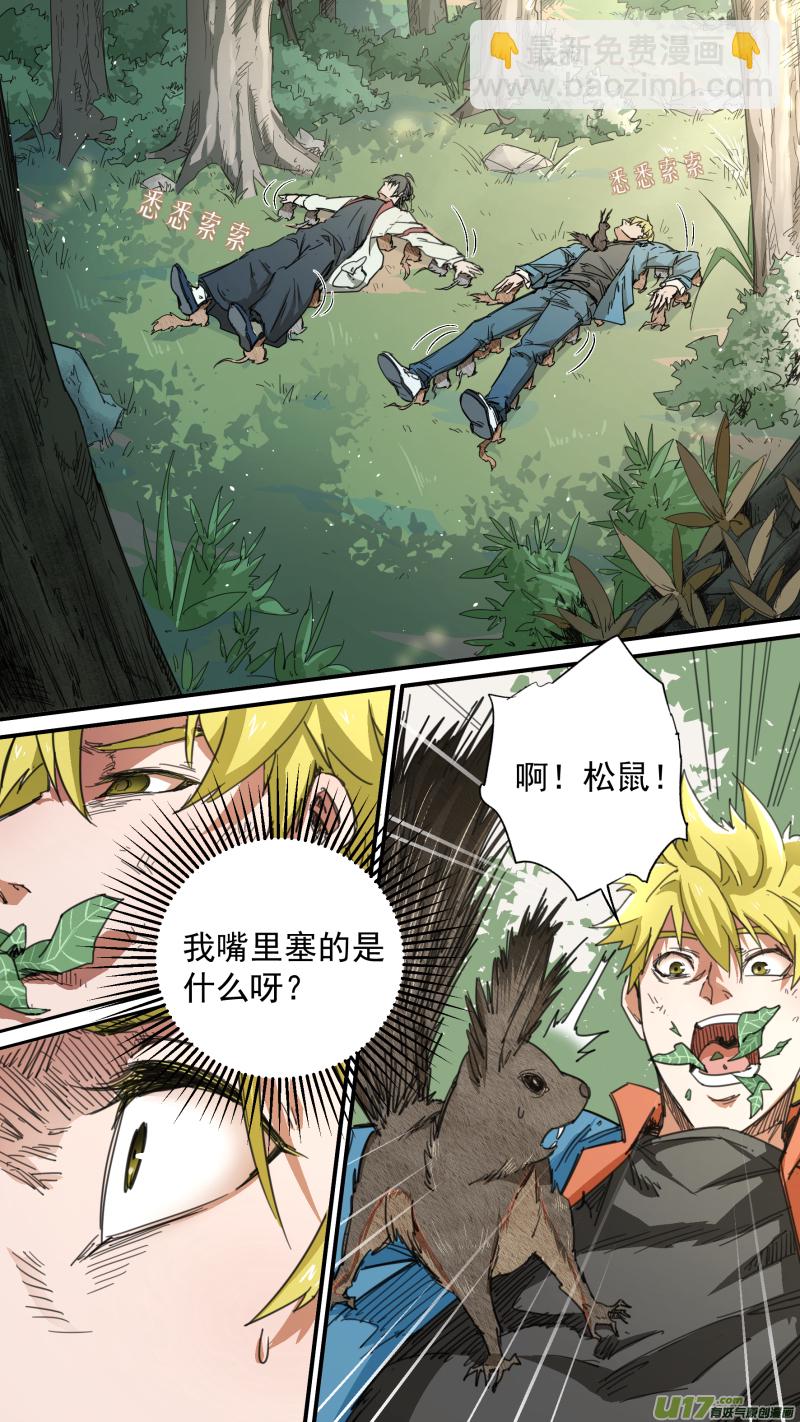 0137.慕容一族登场5