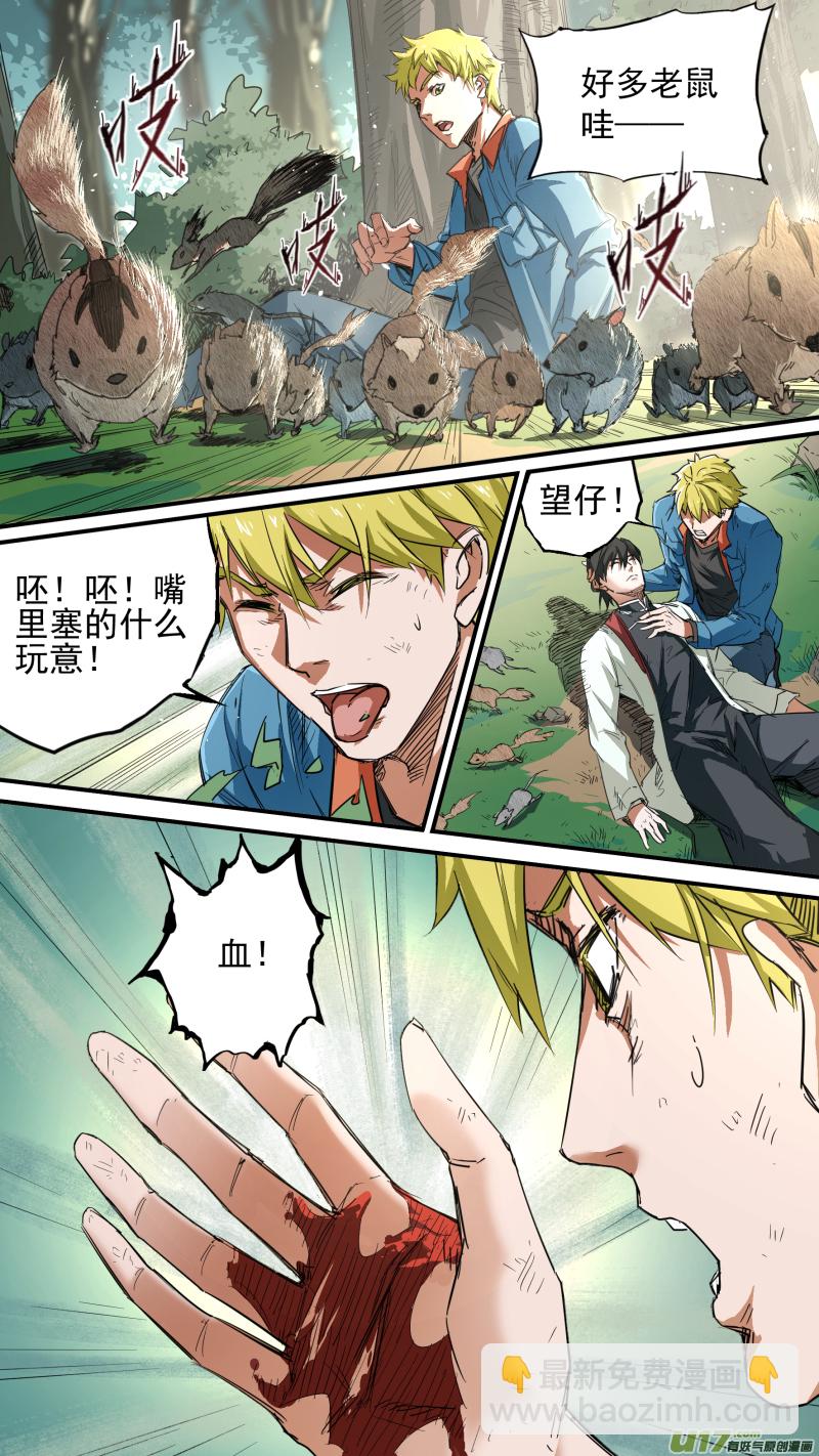 0137.慕容一族登场6