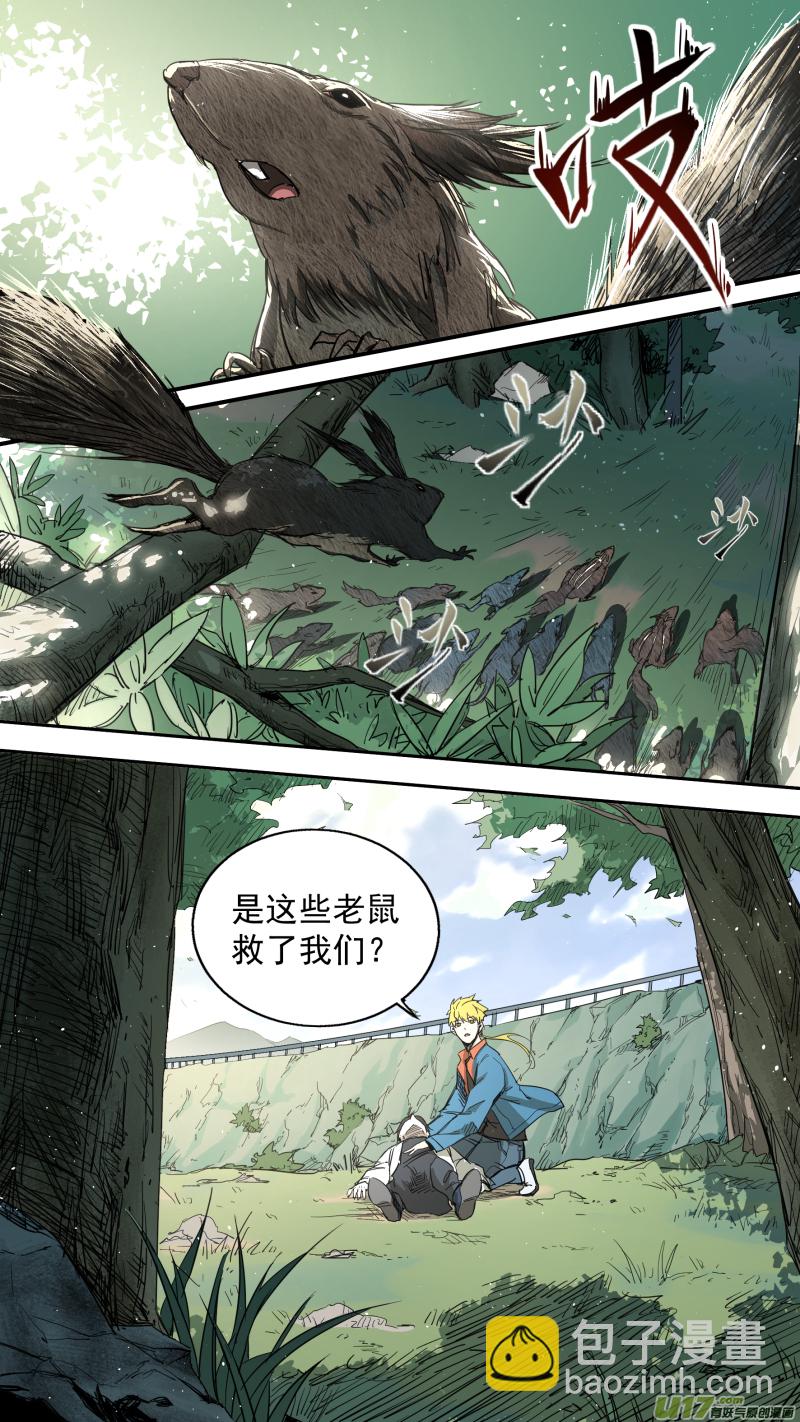 0137.慕容一族登场8