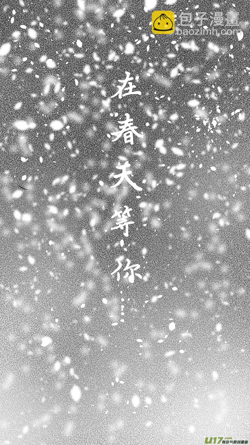 0142.番外~肺炎时期的爱情8