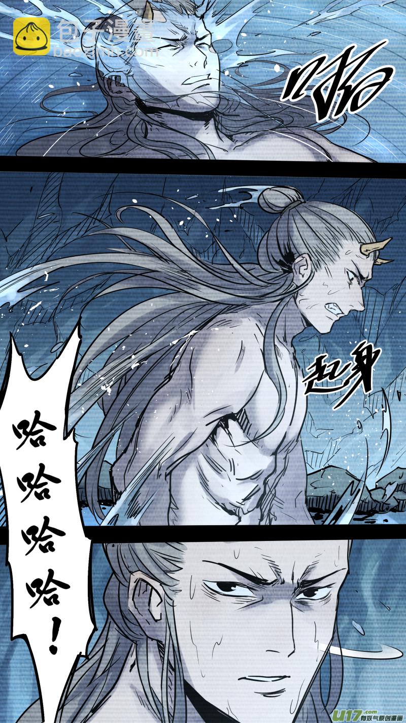 0146.龙潭下的秘辛10