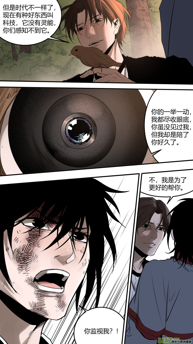 0172.真是好久不见1