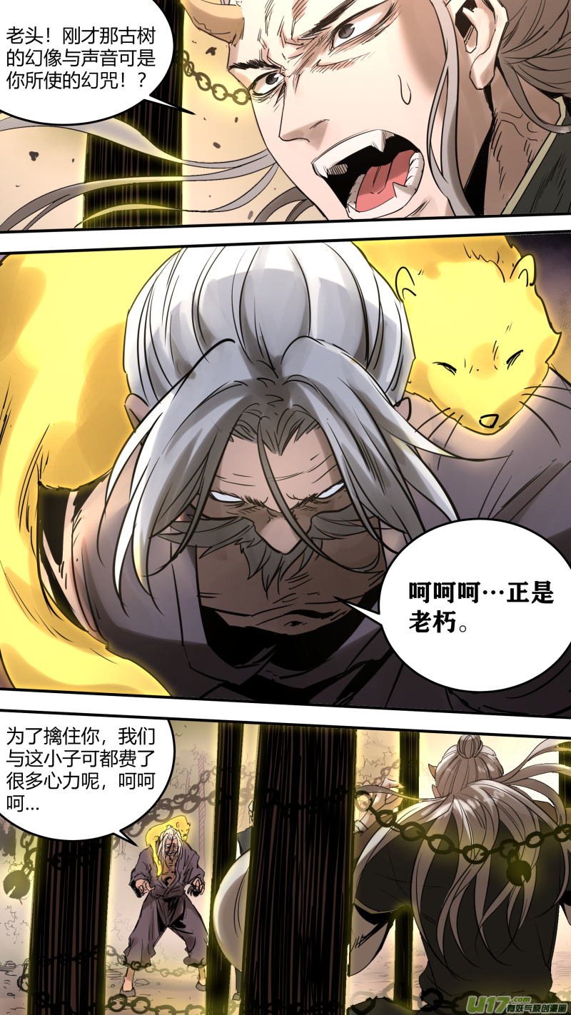 0172.真是好久不见12