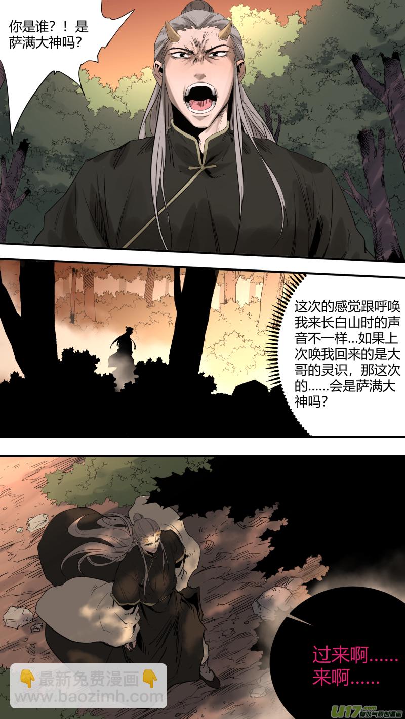 0172.真是好久不见3