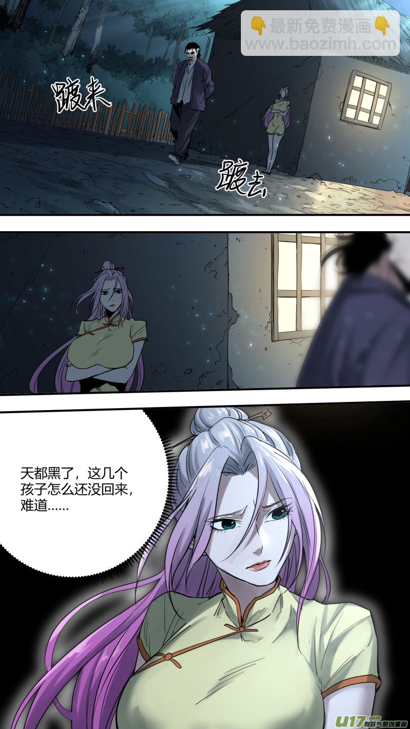 0177.懊悔也是成长1