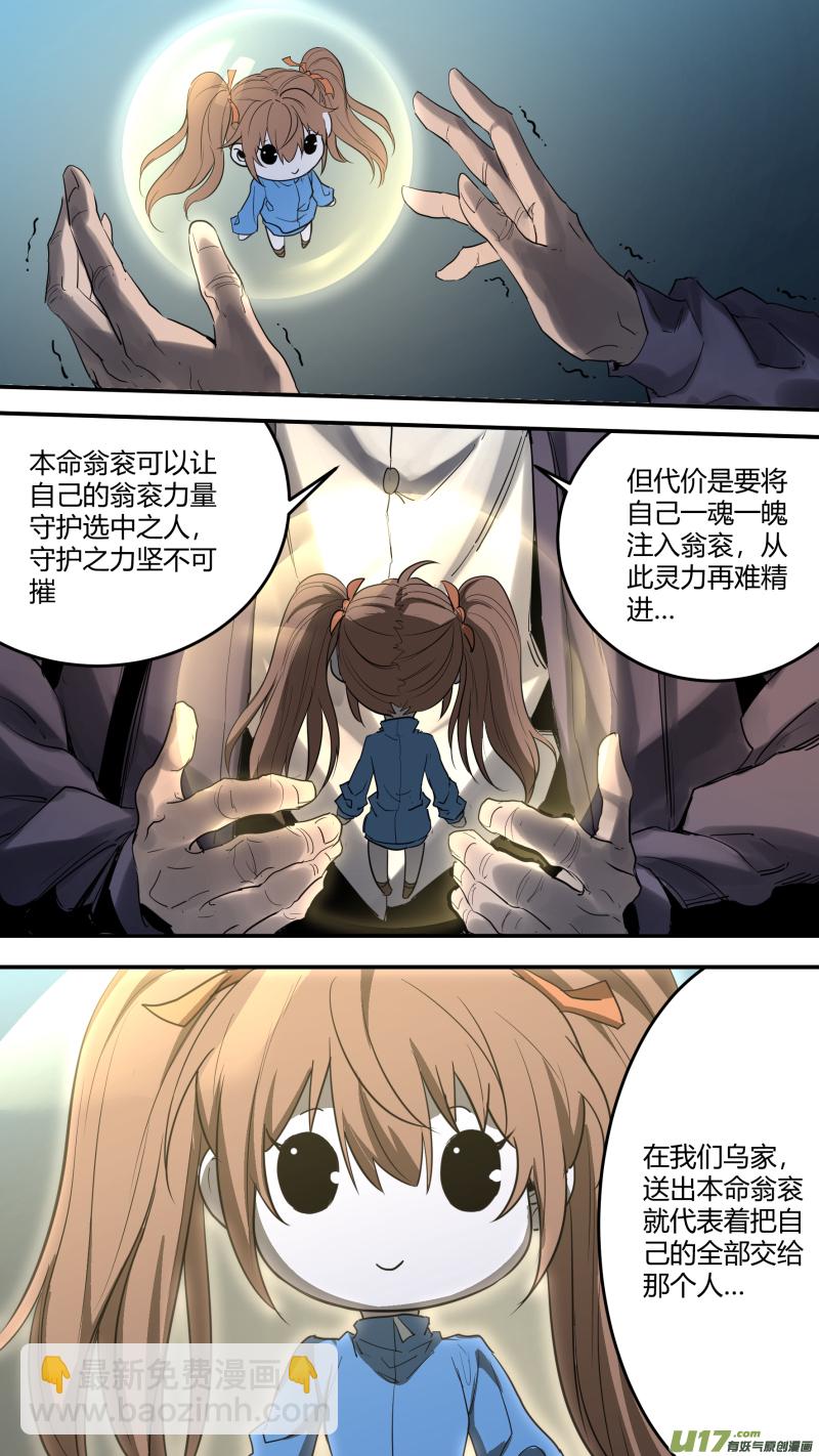 0177.懊悔也是成长14