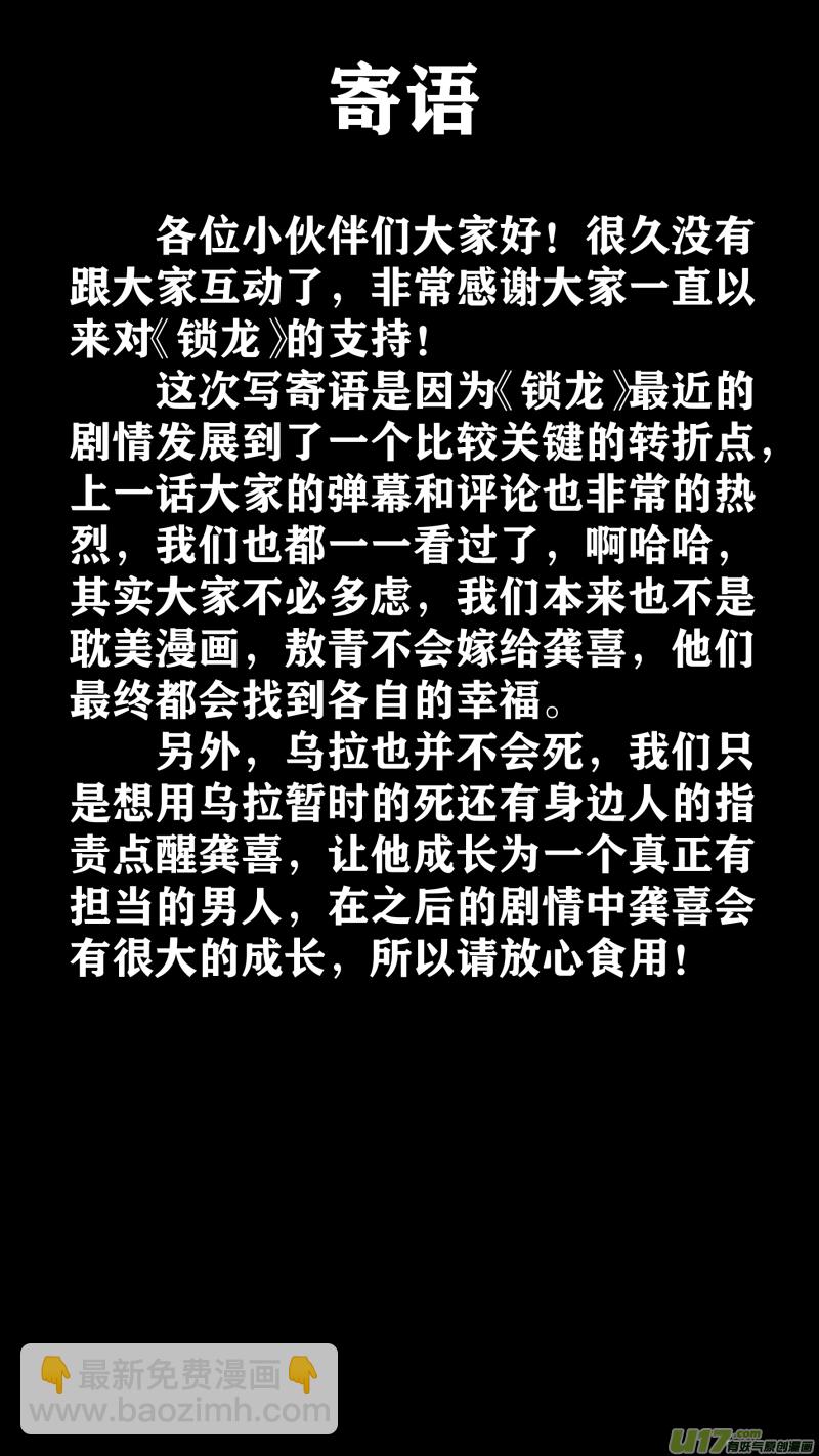 0177.懊悔也是成长17