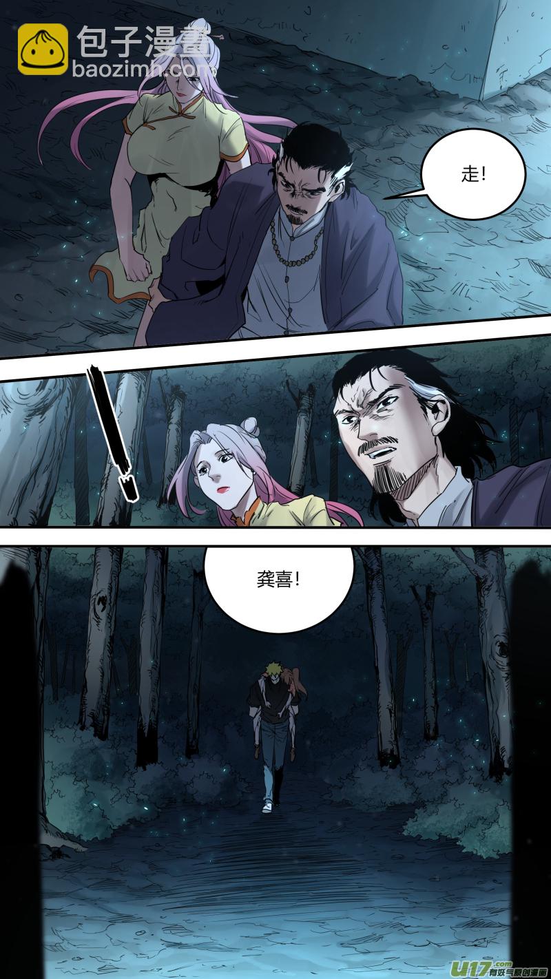 0177.懊悔也是成长3