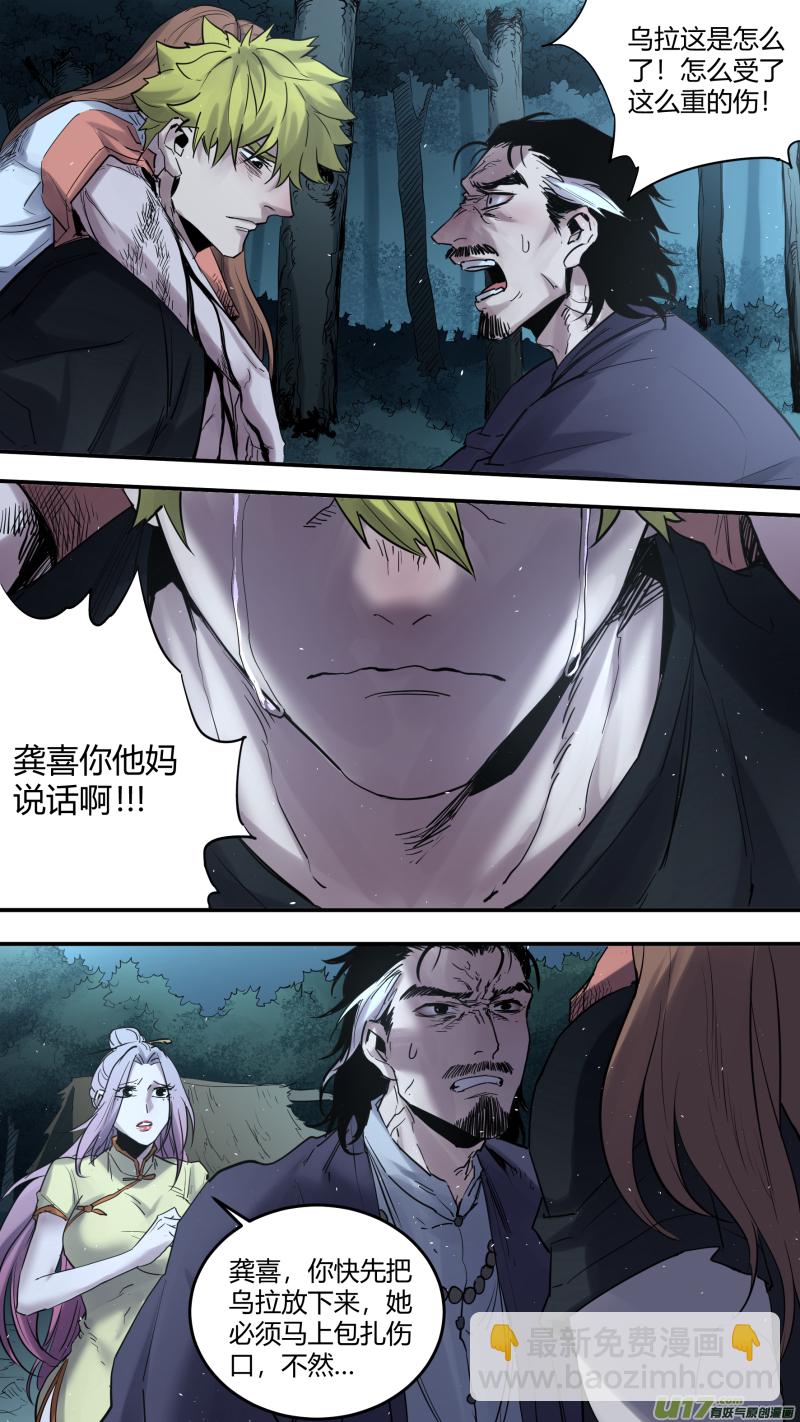 0177.懊悔也是成长6