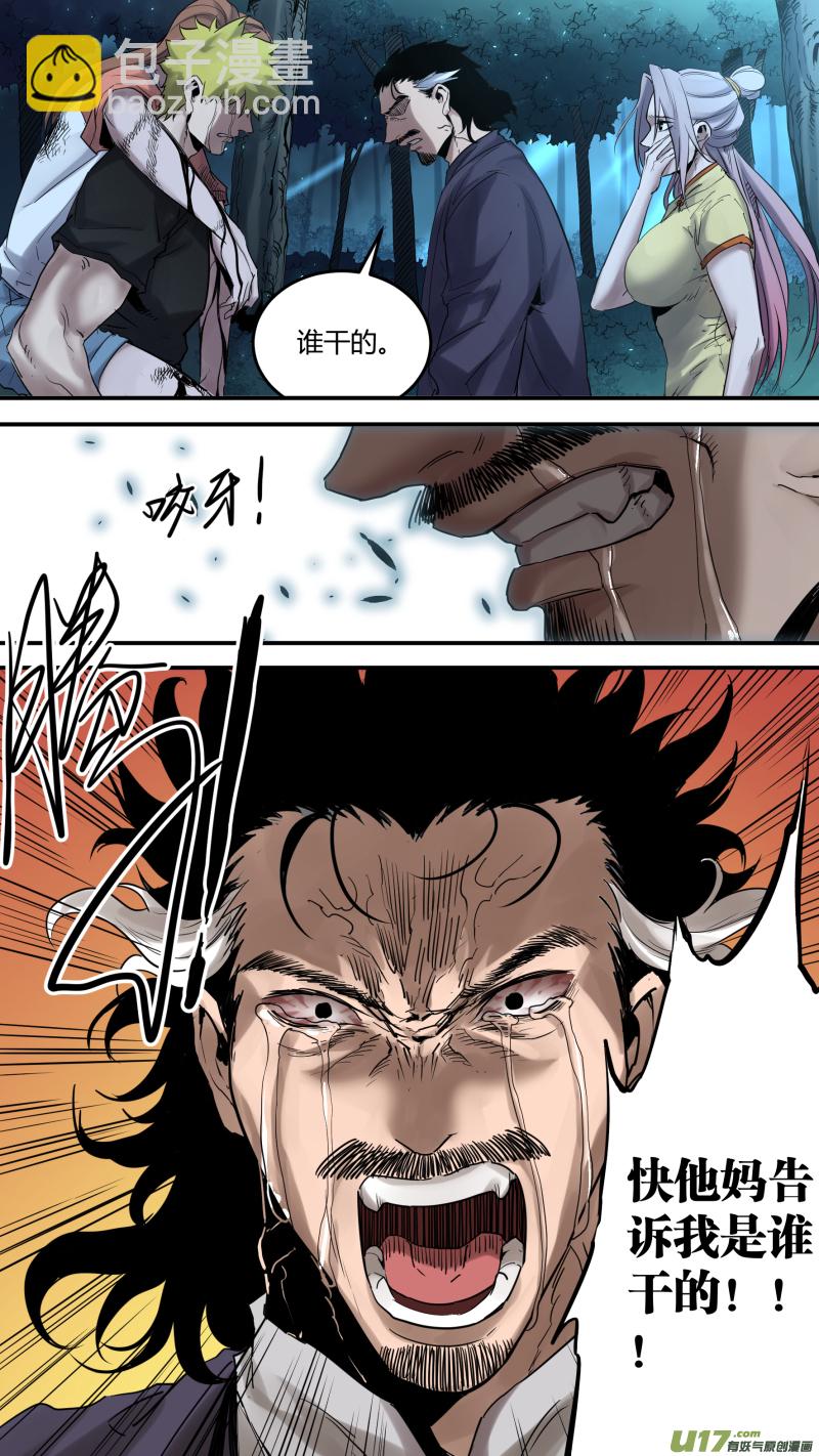 0177.懊悔也是成长8