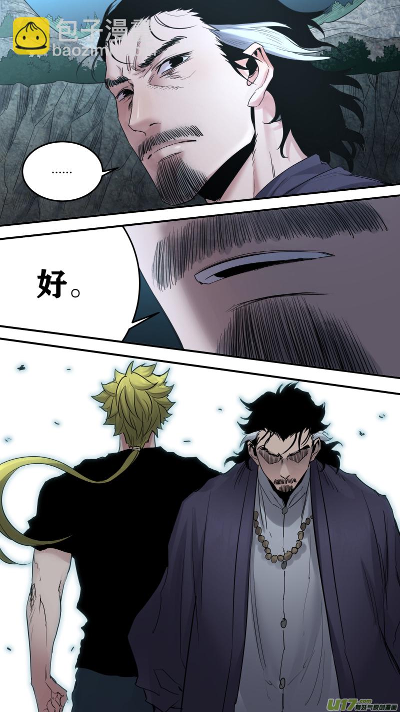 0184.无法插手的战斗10