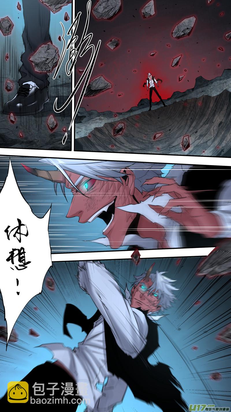 0184.无法插手的战斗2