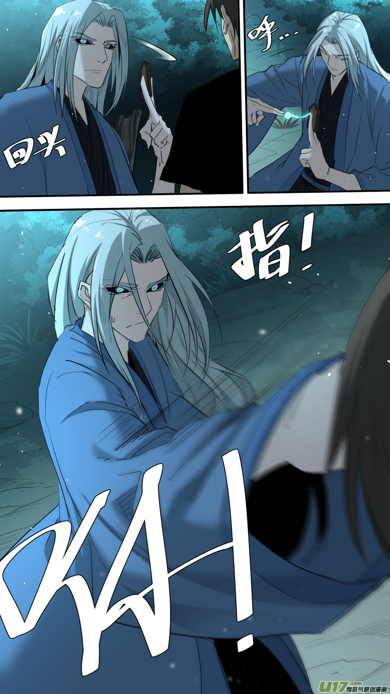 0214.一切之始2
