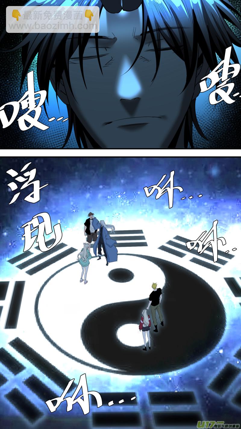0214.一切之始3