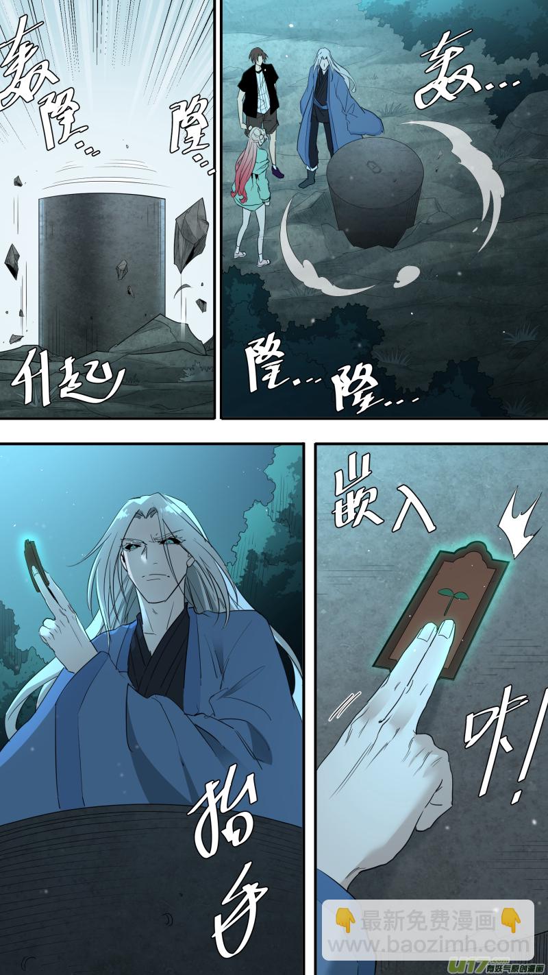 0214.一切之始5