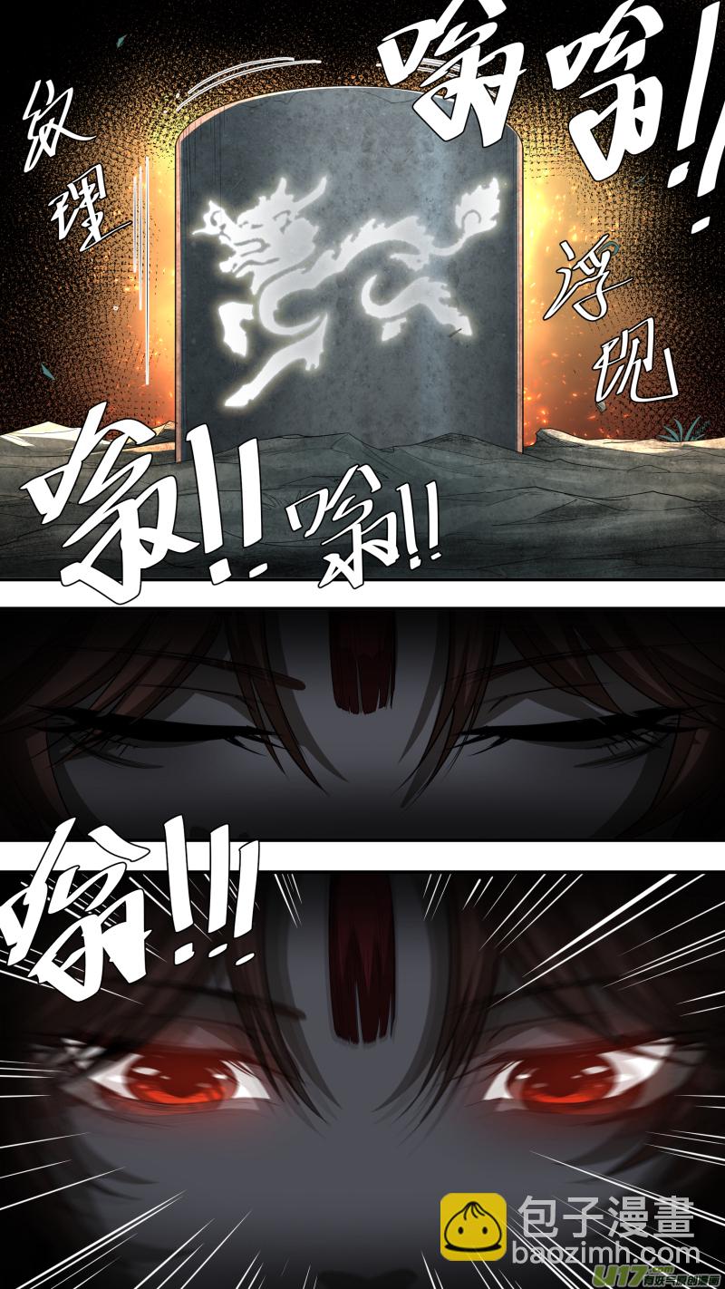 0214.一切之始6