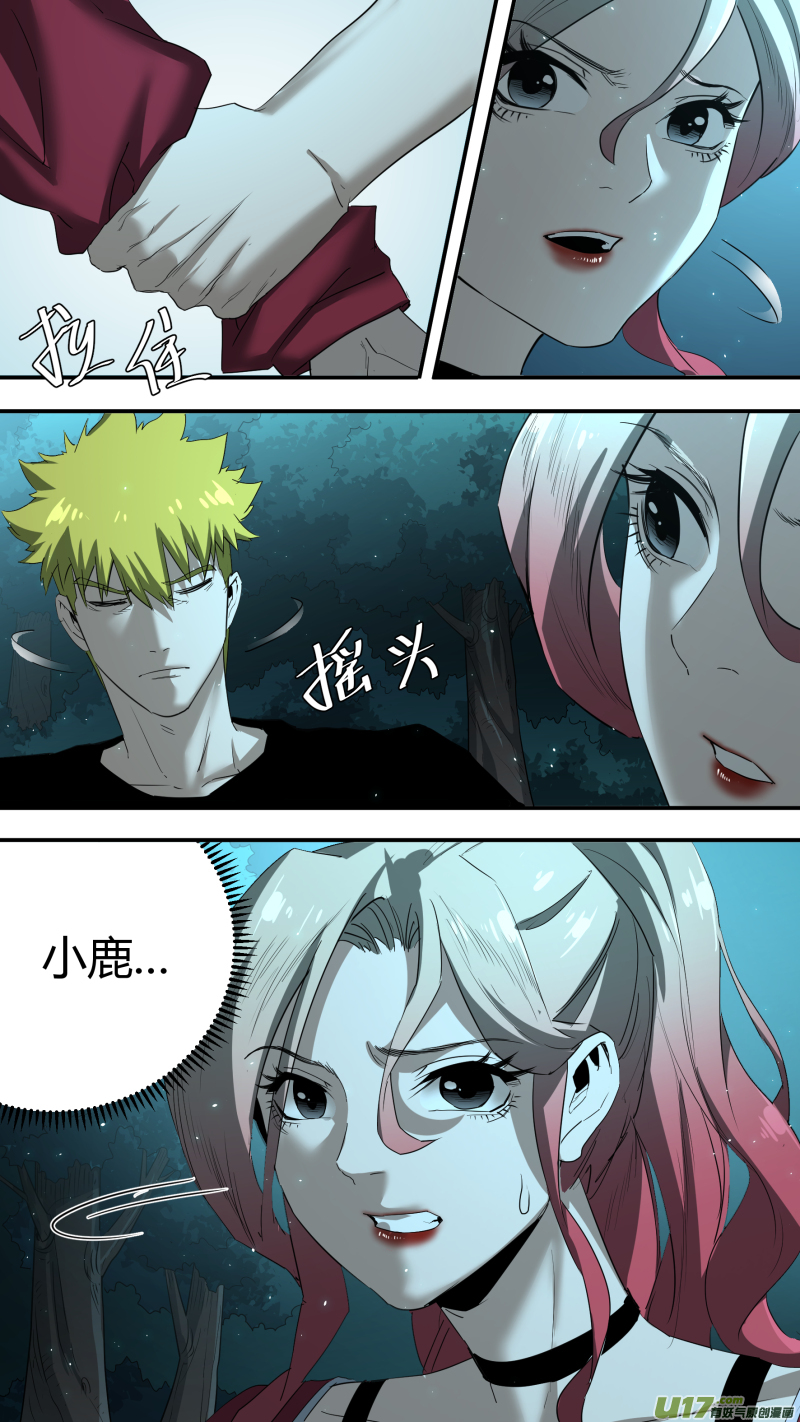 0214.一切之始9