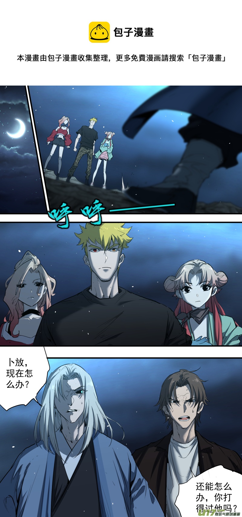 0235.天亮了0