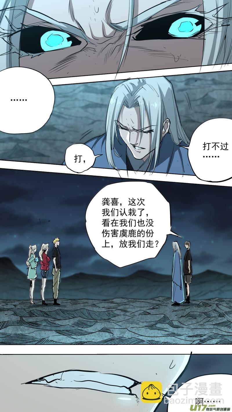 0235.天亮了1