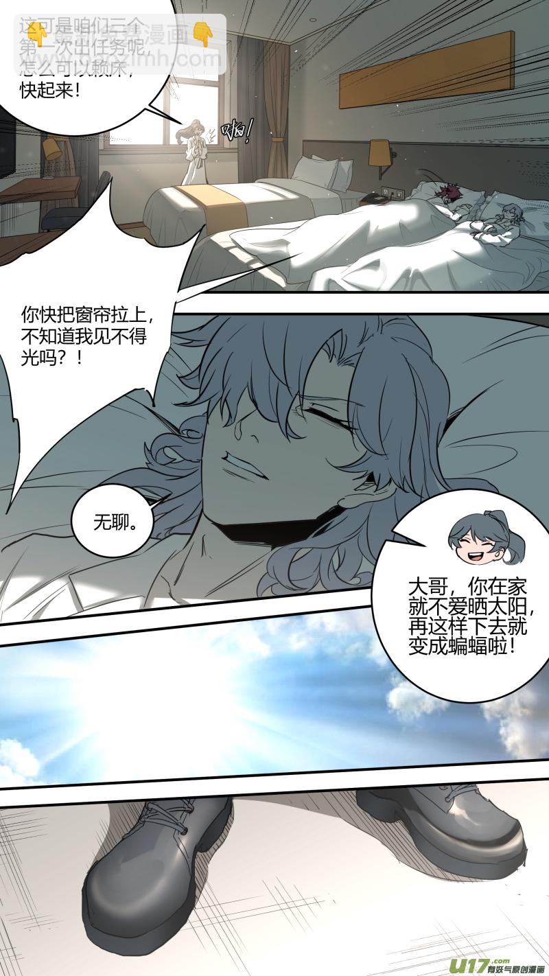 0235.天亮了12