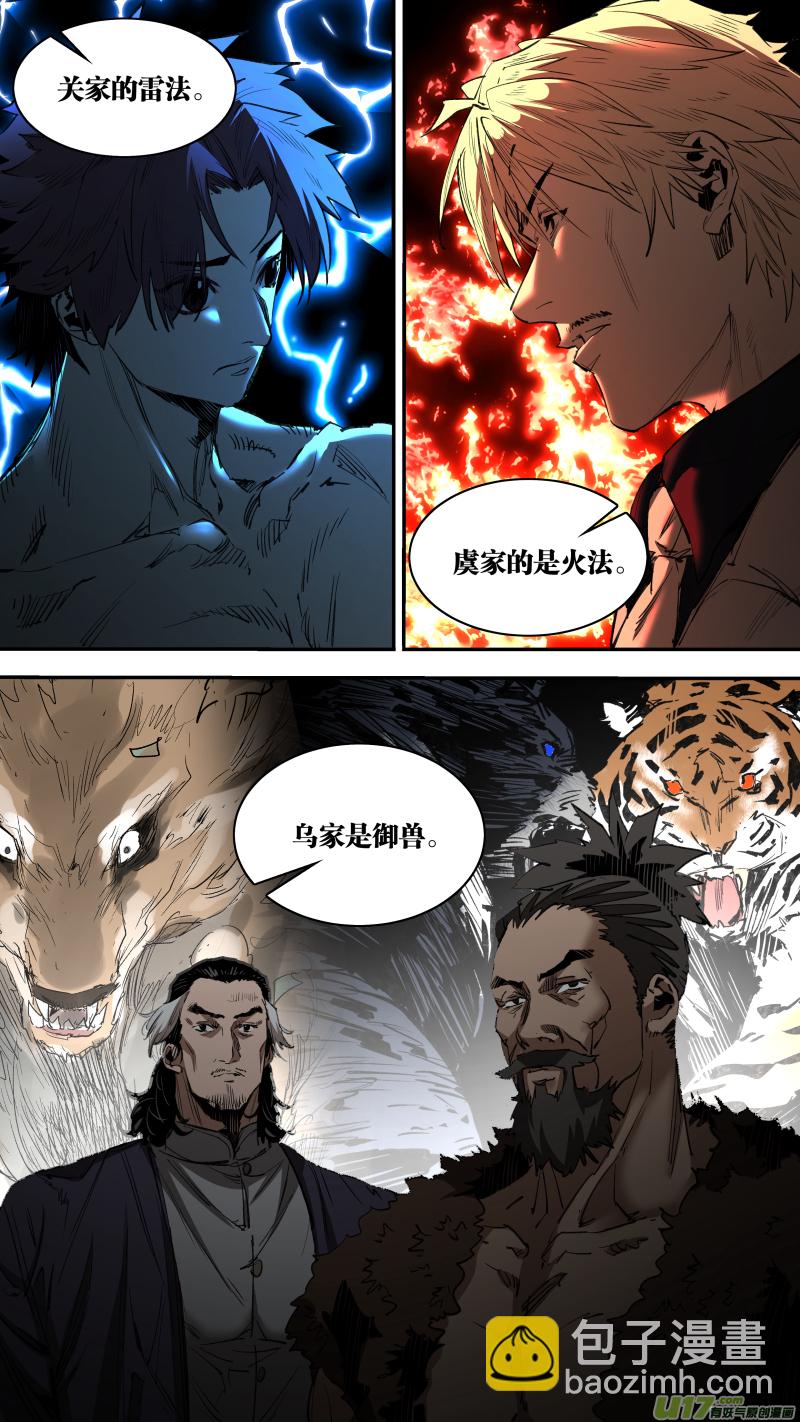 0249.追源溯本10