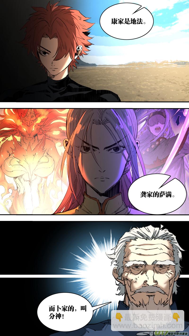 0249.追源溯本11