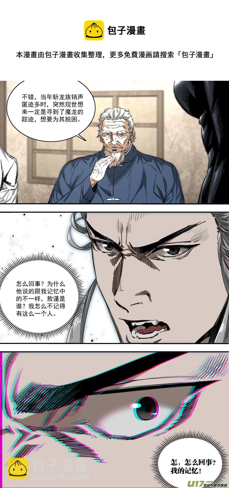 0249.追源溯本16