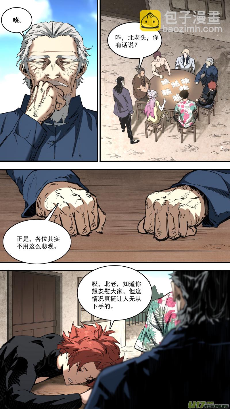 0249.追源溯本5