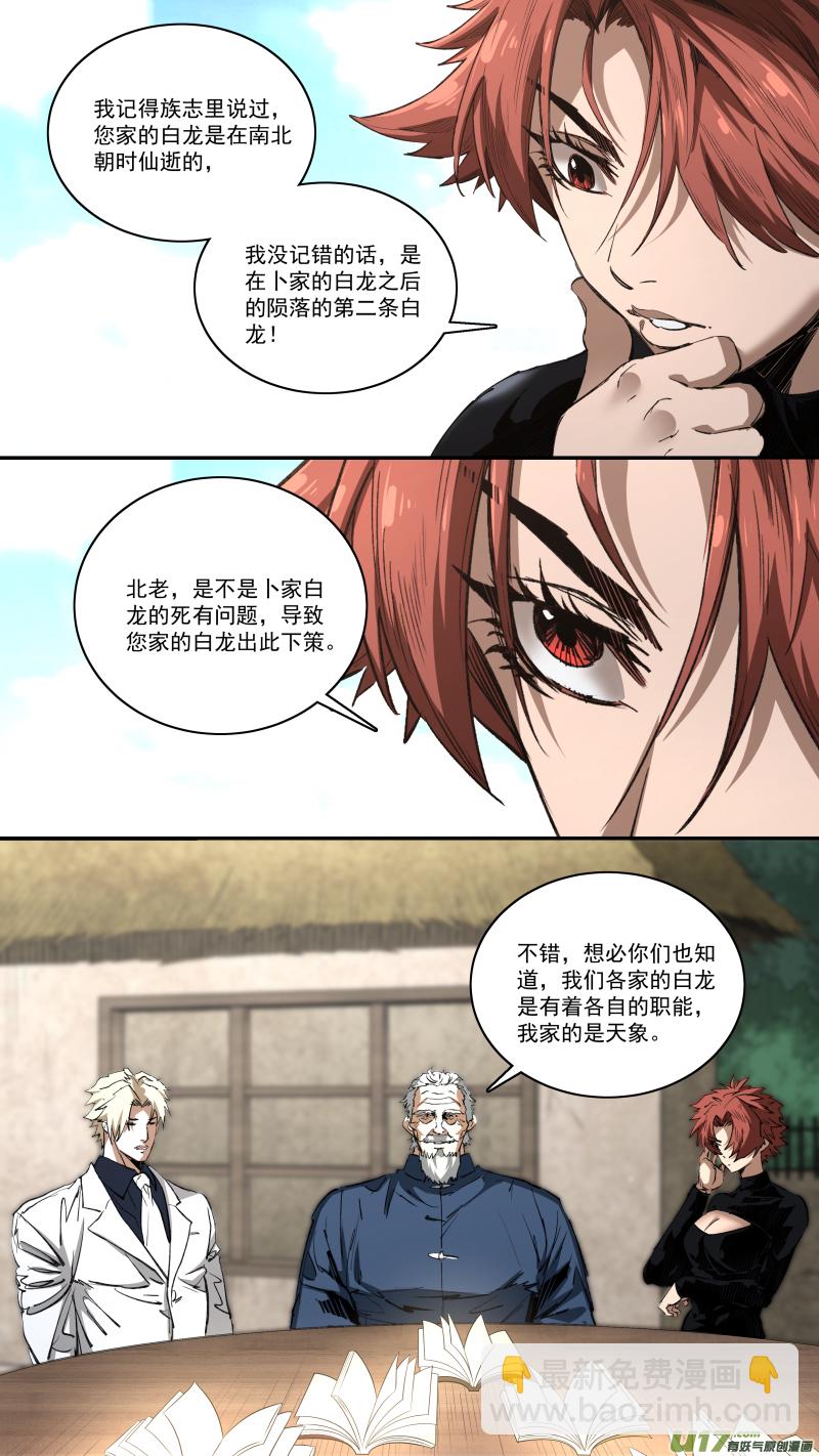 0249.追源溯本9