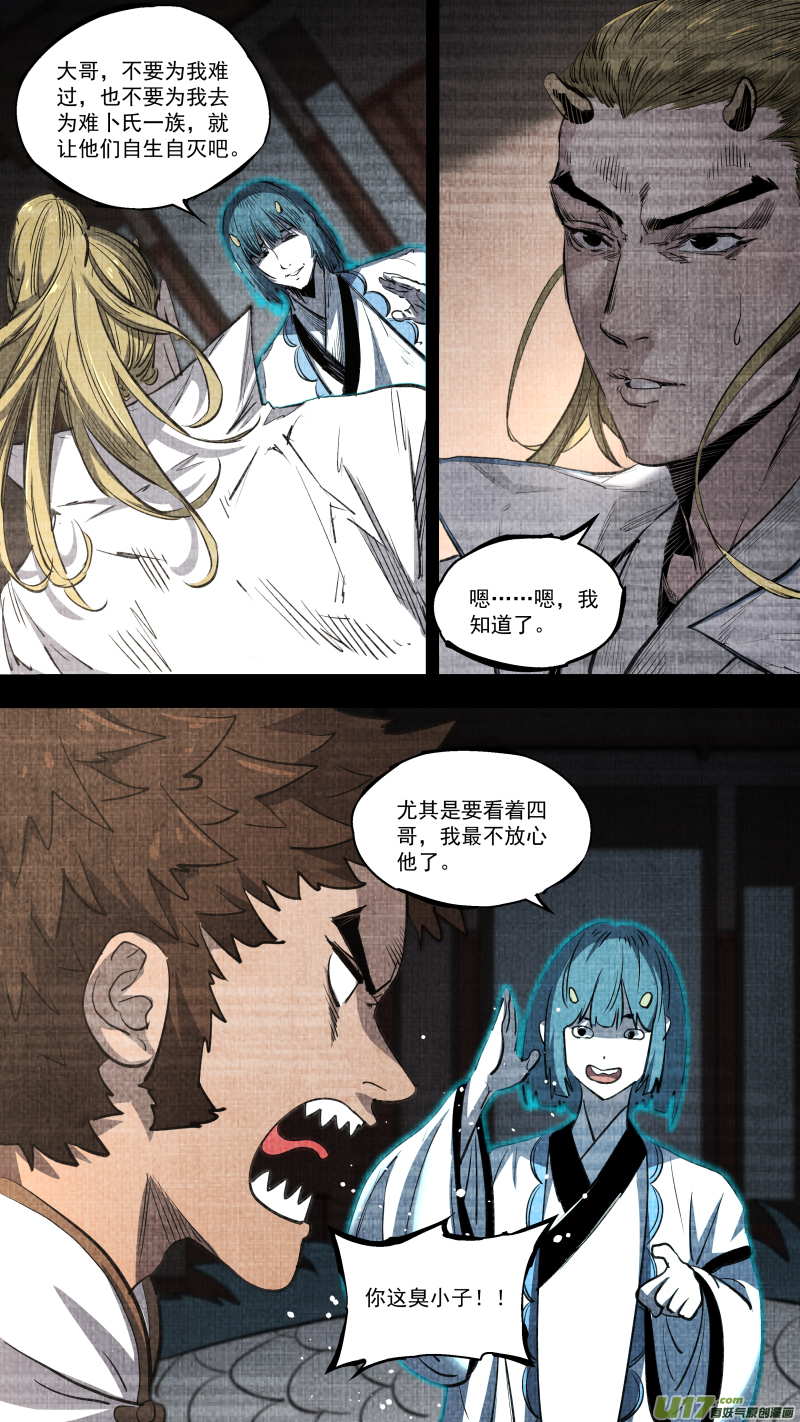0252.有些离别11