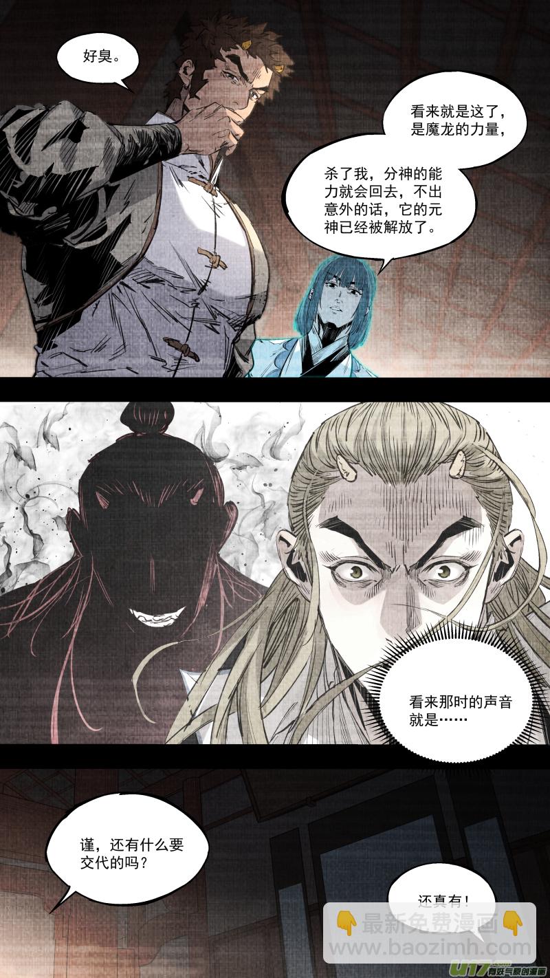 0252.有些离别13